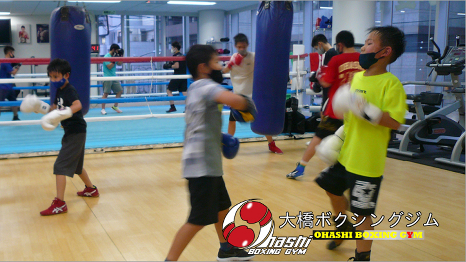 大橋ボクシングジム｜Ohhashi Boxing Gym