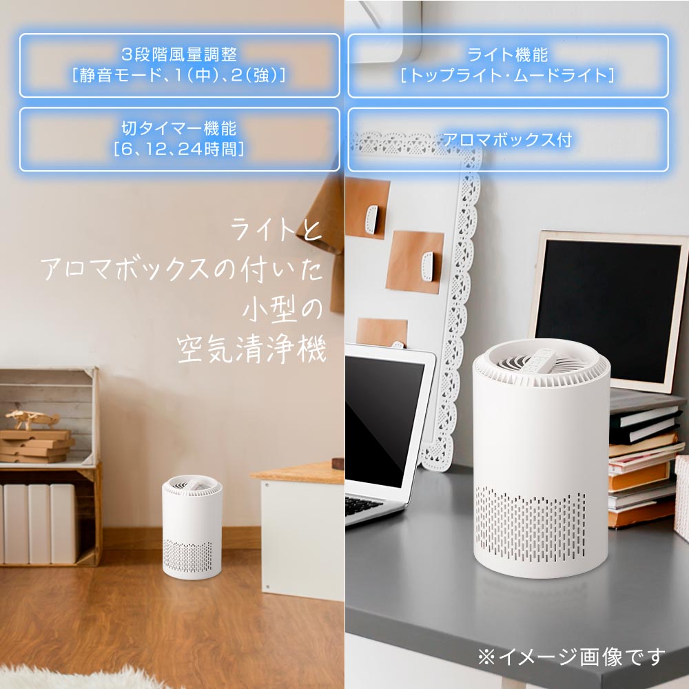 空気清浄機 [品番]08-3316｜株式会社オーム電機