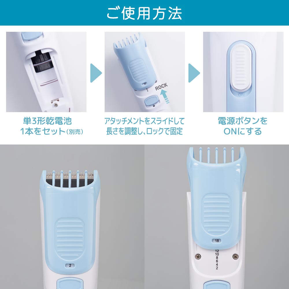 電動バリカン [品番]00-8352｜株式会社オーム電機
