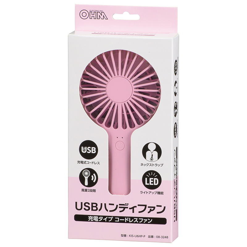 USBハンディファン 充電タイプ ピンク [品番]08-3248｜株式会社オーム電機
