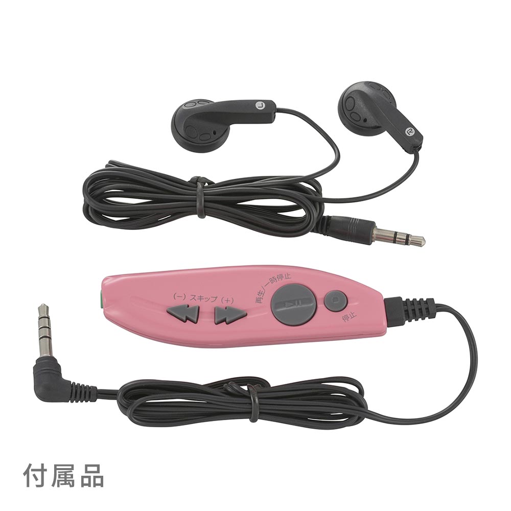 AudioCommポータブルCDプレーヤー リモコン付き ピンク [品番]03-5004