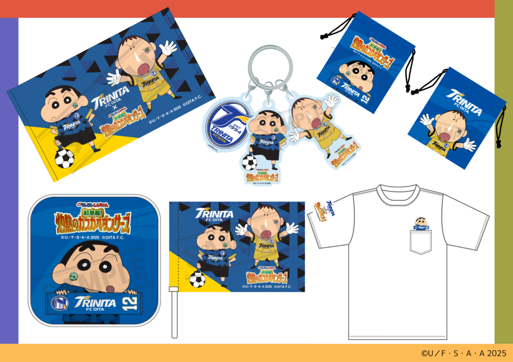 9/5(金)追記【グッズ】『映画クレヨンしんちゃん』コラボグッズ販売の