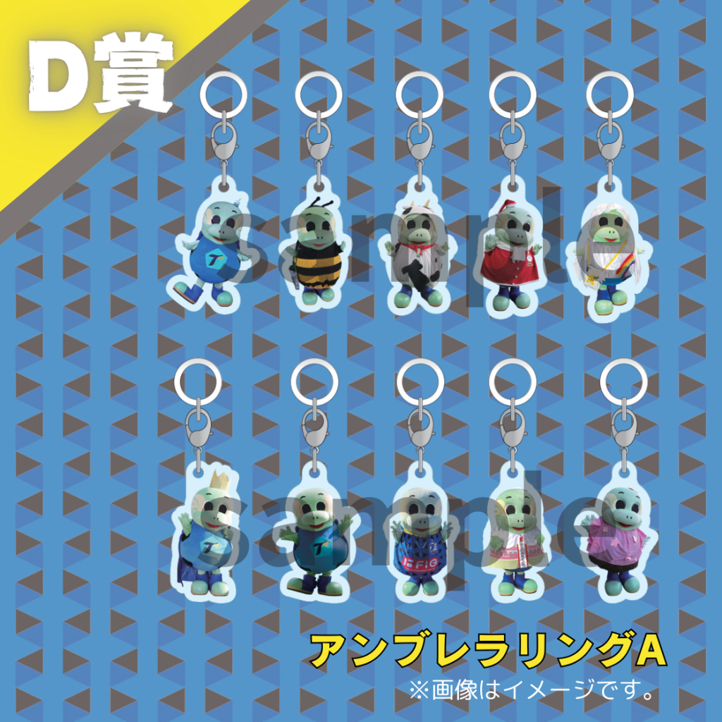 グッズ】「2025大分トリニータ オンラインくじVol.4,Vol.5」販売開始の