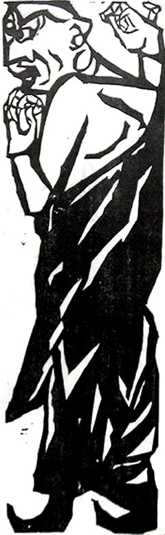 棟方志功 釈迦十大弟子“富樓那の柵” | 絵画など美術品の販売と買取