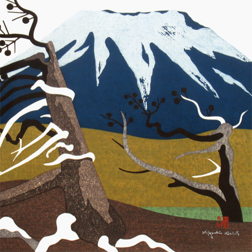 斎藤清 霊峰 (10) | 絵画など美術品の販売と買取 | 東京・銀座 おいだ美術