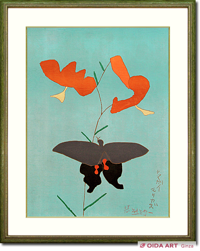 松哲也 時空 蝶の変化を描いたアート作品 送料込み0321 松哲也 時空 蝶