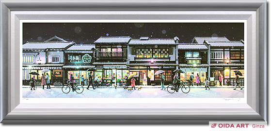 笹倉鉄平 雪の町屋通り | 絵画など美術品の販売と買取 | 東京・銀座