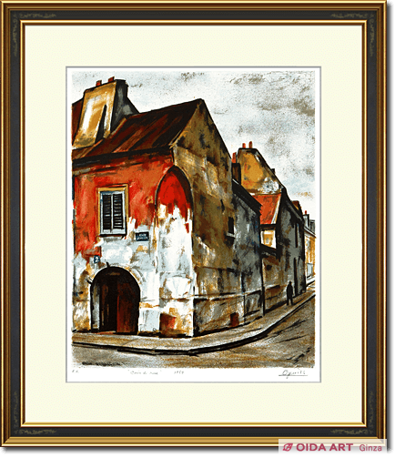 荻須高徳 街角の家 | 絵画など美術品の販売と買取 | 東京・銀座 おいだ美術