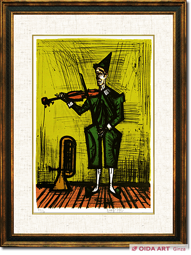 ベルナール・ビュッフェ サーカスシリーズ ミュージシャンの道化師