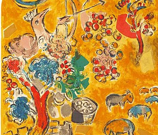 シャガール エルサレムウィンドウ “ヨセフ族” | 絵画など美術品の販売