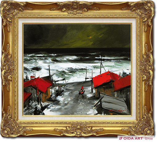 葛西四雄 漁村 | 絵画など美術品の販売と買取 | 東京・銀座 おいだ美術