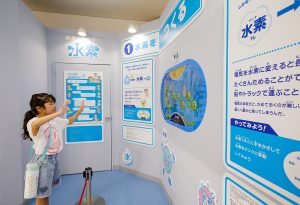 水素を使った新しいエネルギー社会 - 体験しながら学べる大阪科学技術