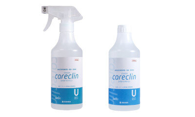 ケアクリンU | OSADAの歯科機器 - 長田電機工業