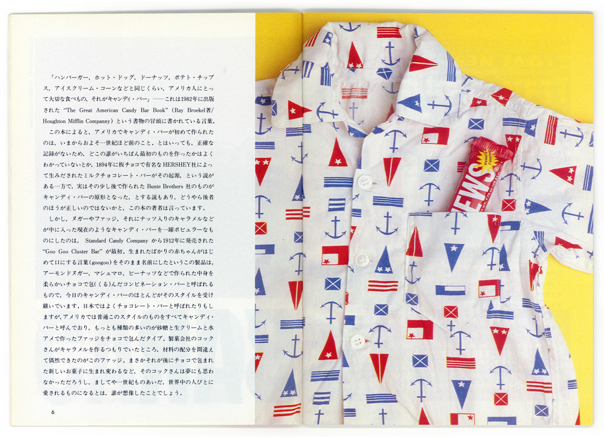 OSAMU GOODS STYLE(オサムグッズ・スタイル)｜BOOKS | オサムグッズ