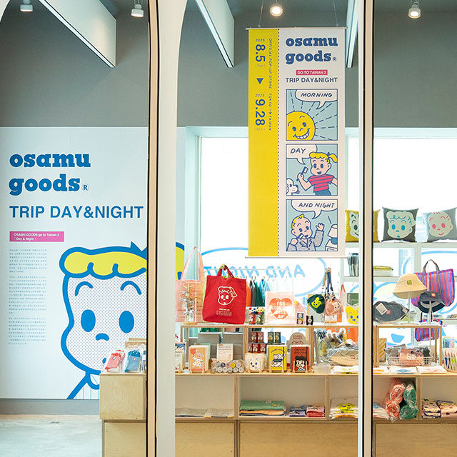 オサムグッズ公式サイト | OSAMU GOODS