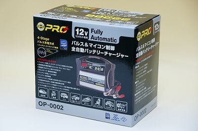 バッテリー充電器「JS-3300」「OP-0002」