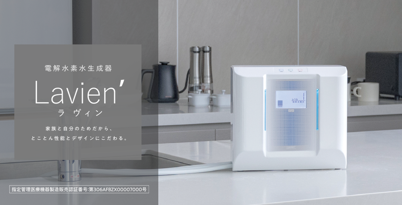 ラ ヴィン HU-200｜家庭・オフィス向け製品｜製品情報｜株式会社OSG