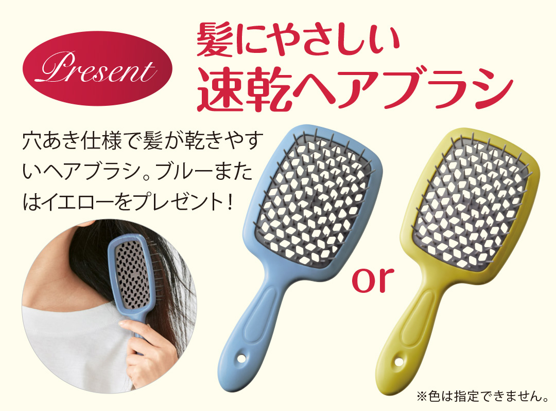 日差しを浴びた髪に！ヘアケアごほうびセット | 大島椿公式オンライン