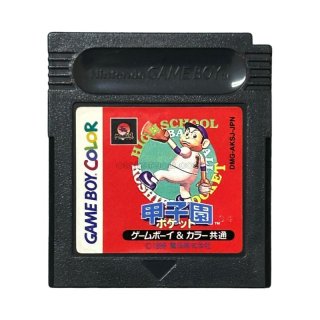 ゲームボーイカラー ソフト『ポケット花札』販売中｜レトロゲーム通販