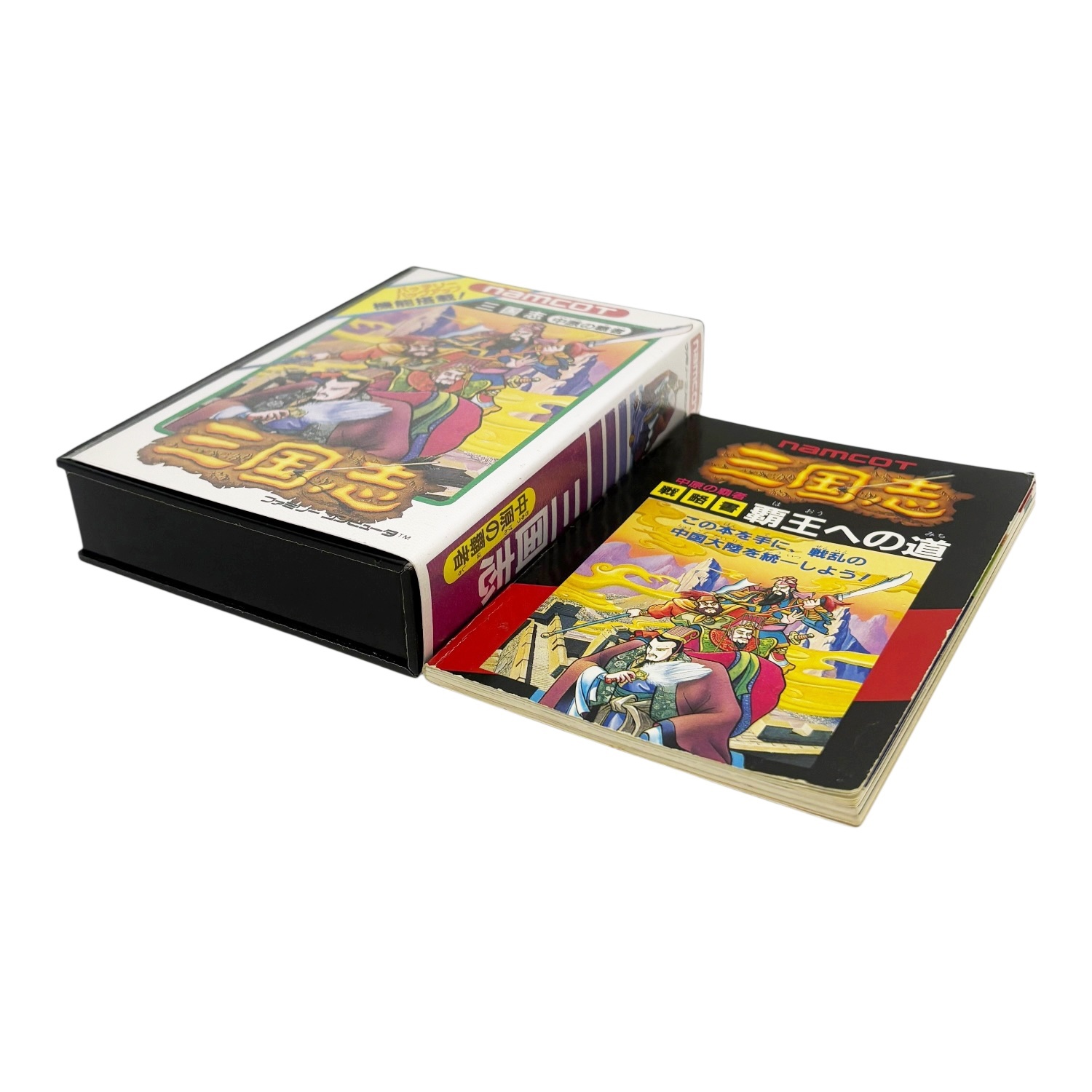 ファミコンソフト】三国志 中原の覇者 -2・中古 通販 レトロゲーム買取