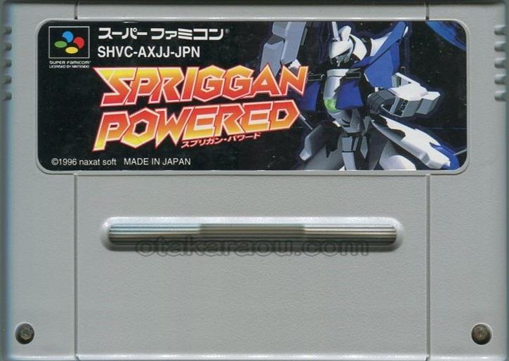 空箱のみ】 スプリガン・パワード スーファミ 空箱のみ】 スプリガン
