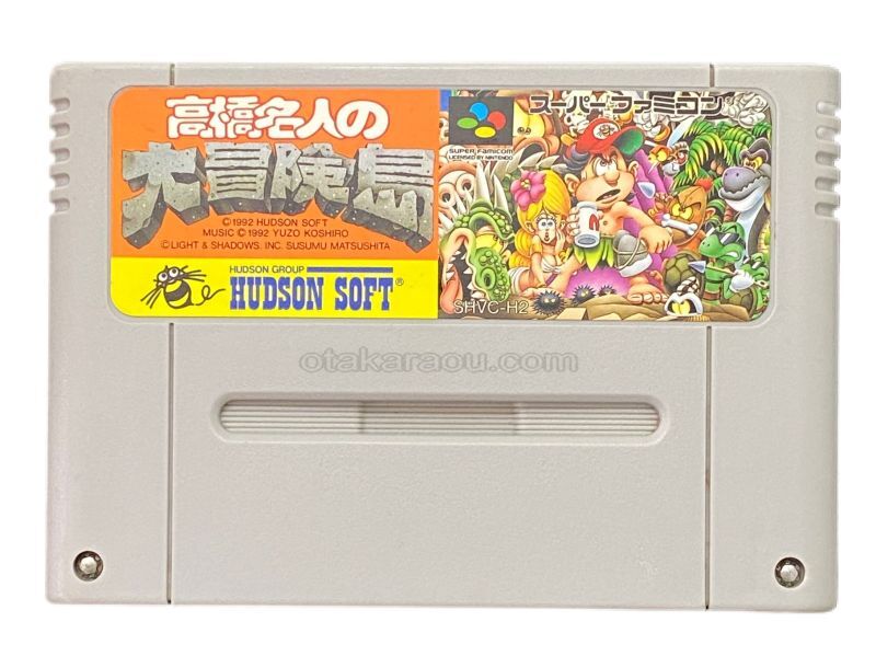 高橋名人の大冒険島｜当時の感動をもう一度、SFCレトロゲーム販売中