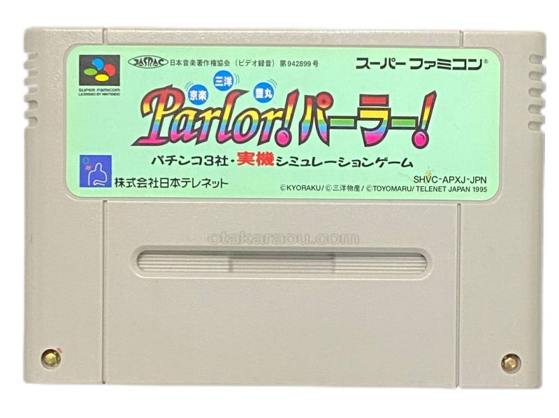 パーラー!パーラー!｜当時の感動をもう一度、SFCレトロゲーム販売中