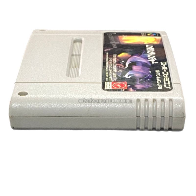 レンダリングレンジャーR2｜懐かしの名作スーパーファミコンソフトを今