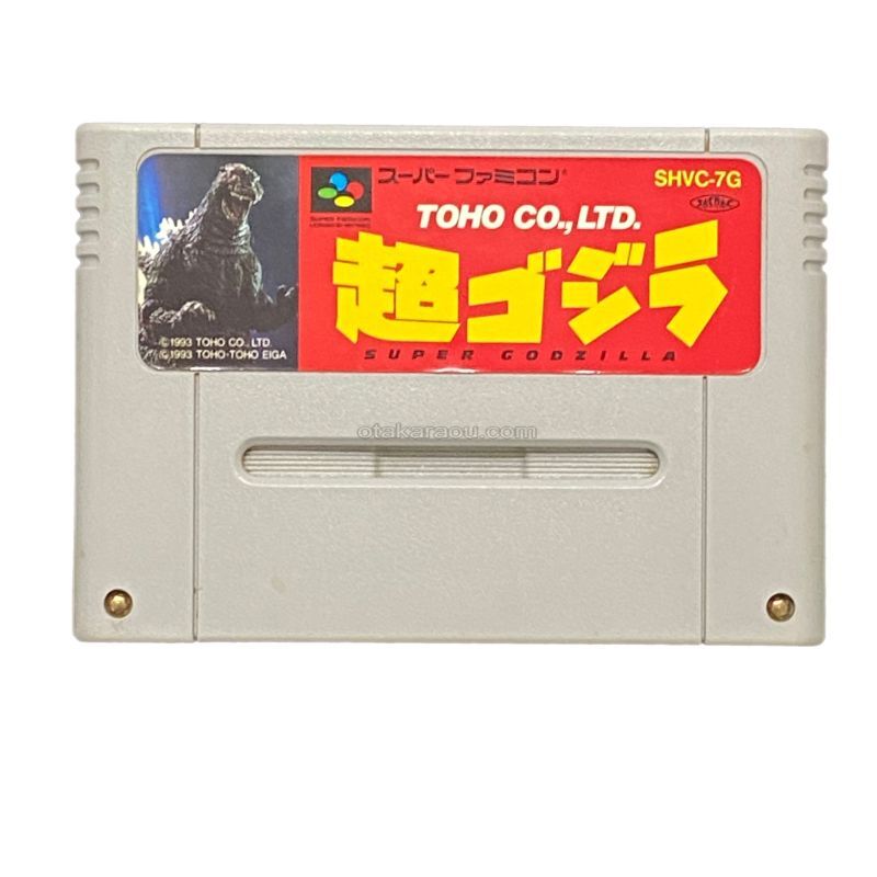 スーパーゴジラ(超ゴジラ)を販売中｜レトロゲーム好き必見のSFCタイトル！