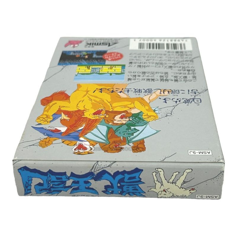 ファミコン ソフト 獣王記（新品未使用） 中古 動作確認済