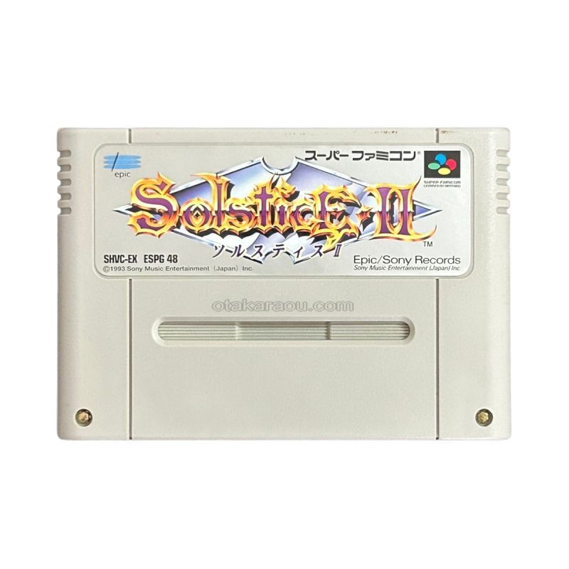 ソルスティスII｜懐かしの名作スーパーファミコンソフトを今すぐチェック！