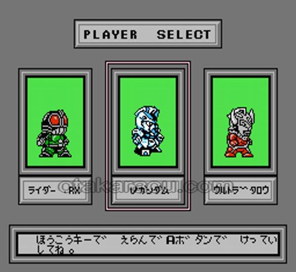 ファミコン ソフト グレイトバトルサイバー 中古 動作確認済