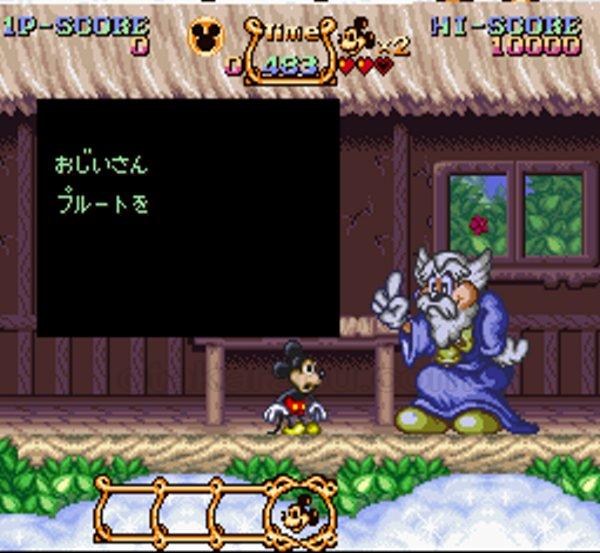 ミッキーのマジカルアドベンチャーを販売中｜レトロゲーム好き必見の