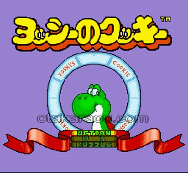 ヨッシーのクッキーを販売中｜レトロゲーム好き必見のSFCタイトル！