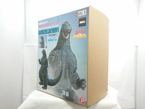 ゴジラ(1991) 網走激闘! ゴジラ・ストア限定 熱線放射Ver. 「ゴジラVS