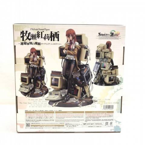 1/7 牧瀬紅莉栖 運命探知の魔眼(リーディング・シュタイナー) 買取しま