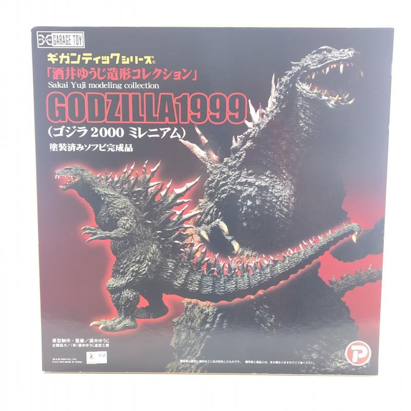 ゴジラ 1999 （ゴジラ2000 ミレニアム） ギガンティックシリーズ 酒井