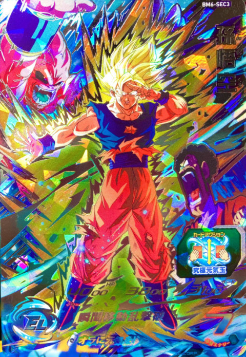 ﾄﾞﾗｺﾞﾝﾎﾞｰﾙﾋｰﾛｰｽﾞ 孫悟空 ドラゴンボールヒーローズ GPB-63 孫悟空