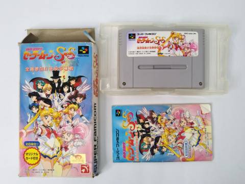 スーパーファミコンソフト 美少女戦士セーラームーン SuperS 全員参加