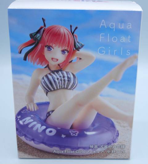レビュー】映画『五等分の花嫁』Aqua Float Girlsフィギュア 中野二乃