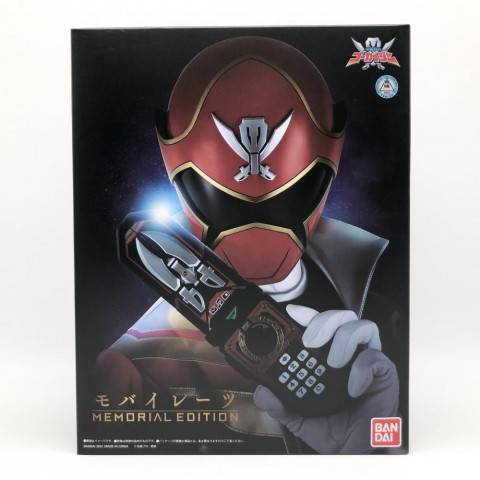 バンダイ 海賊戦隊ゴーカイジャー モバイレーツ MEMORIAL EDITION 買取