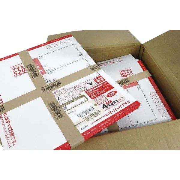 レターパックプラス520×200枚 」の参考買取価格(相場)｜ レターパック