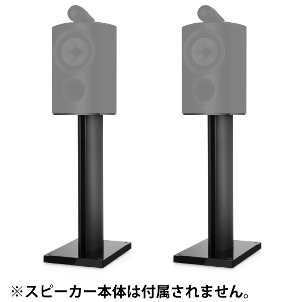 B&W/805D3専用スピーカースタンド/FS805D3(ペア) 高級オーディオ
