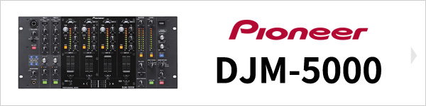 CDJ-850ダンスミュージックセットのご紹介です。