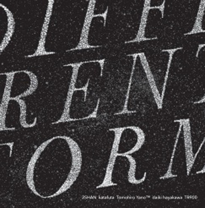 アブストラクト・ブレイクビーツカテゴリ -DJ機材アナログレコード専門