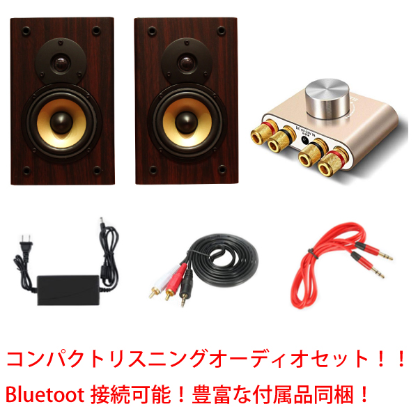 オタレコ人気ナンバーワンのWALTA 506パッシブセットです！使いやすい