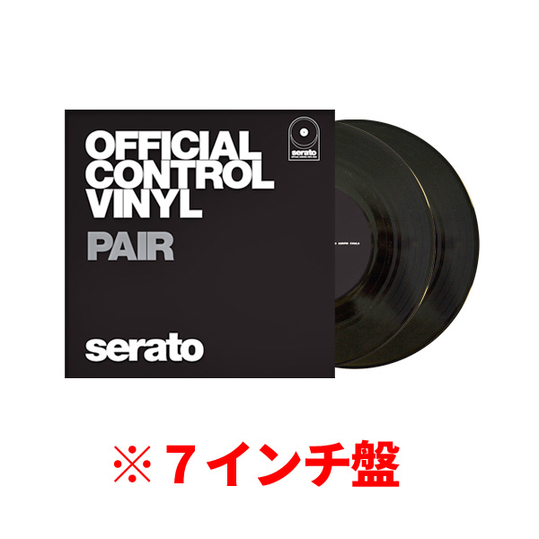 7インチ盤！】SERATO PERFORMANCE SERIES (7インチ/2枚組) CONTROL