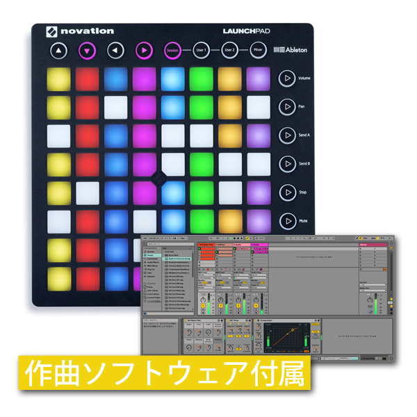 novationのMIDIコントローラー LaunchPad MK2のご紹介。