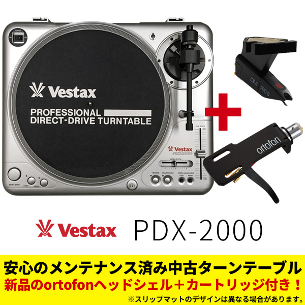 速報】世界中のDJを唸らせた、レジェンド級タンテPDXシリーズが極小