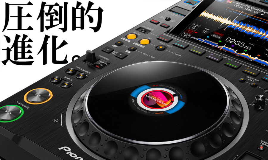 圧倒的進化】Pioneer DJ / CDJ-3000が発売に！ | OTAIRECORD OFFICIAL BLOG
